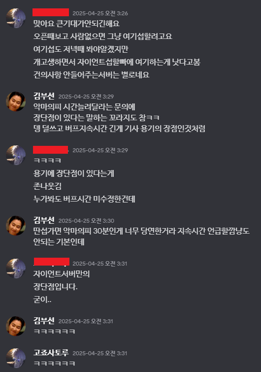 17468064577305.png