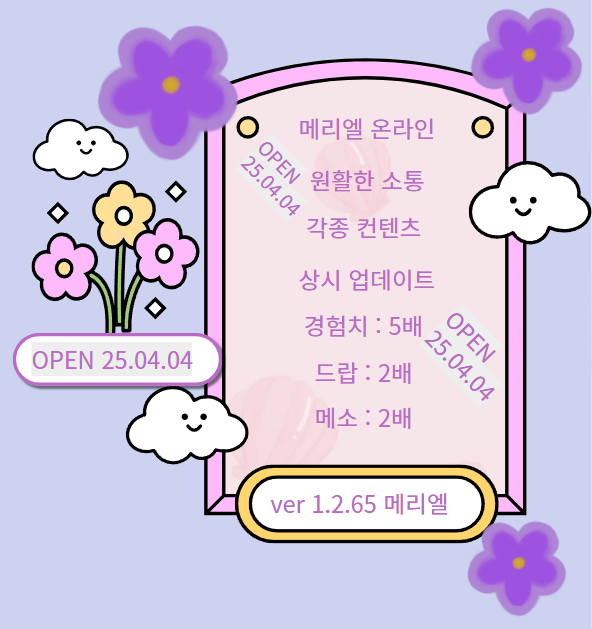 17444305725479.png